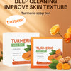 Ginger Kojic Acid Turmeric VC Mask